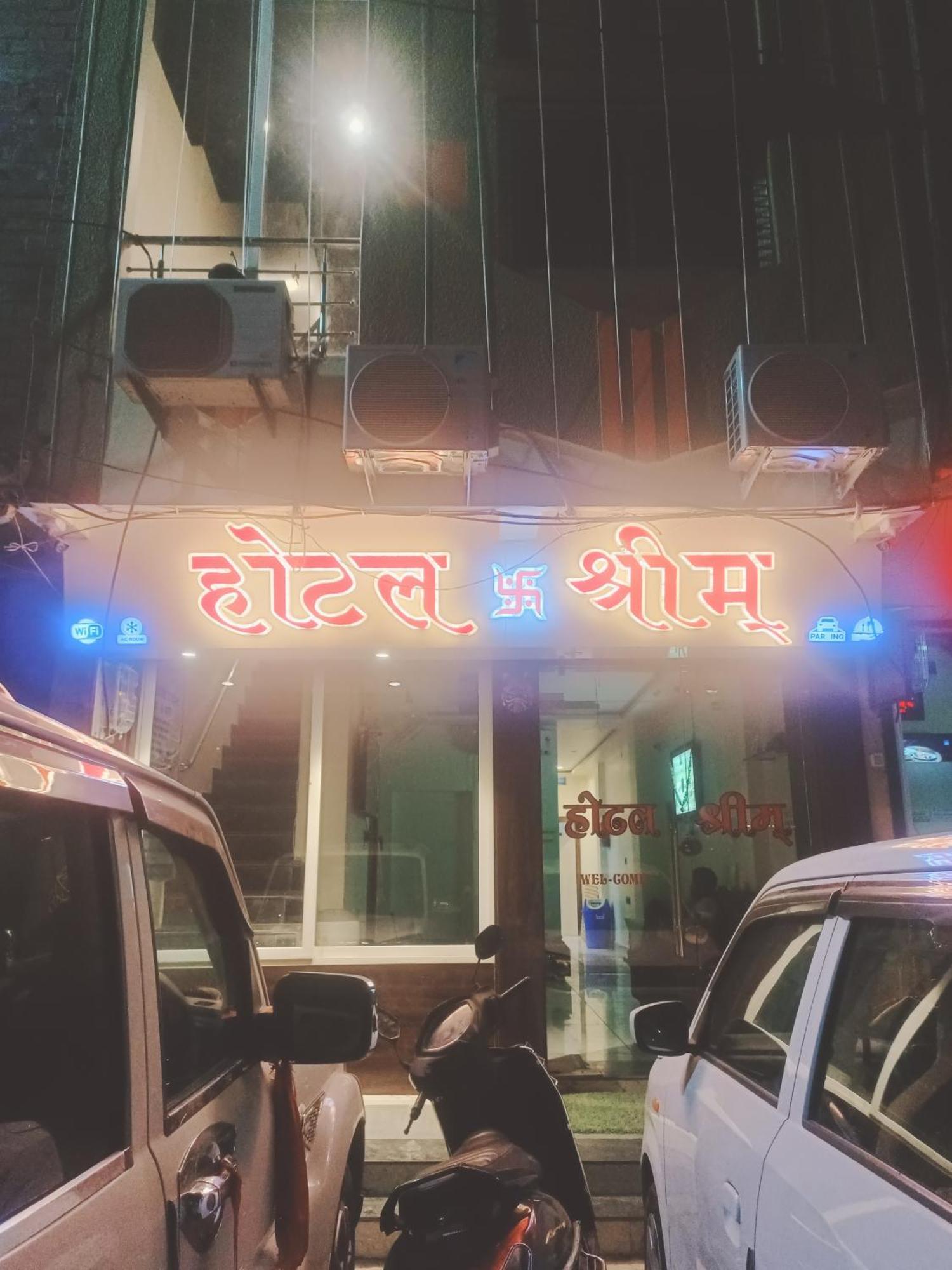 Hotel Shreem Ujjain Luaran gambar